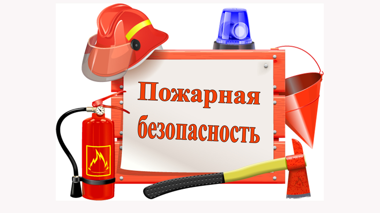 Трубопроводы и пожарные риски